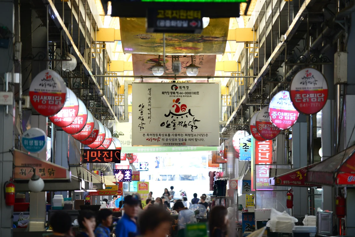 평화시장 - 대구 동구 여행