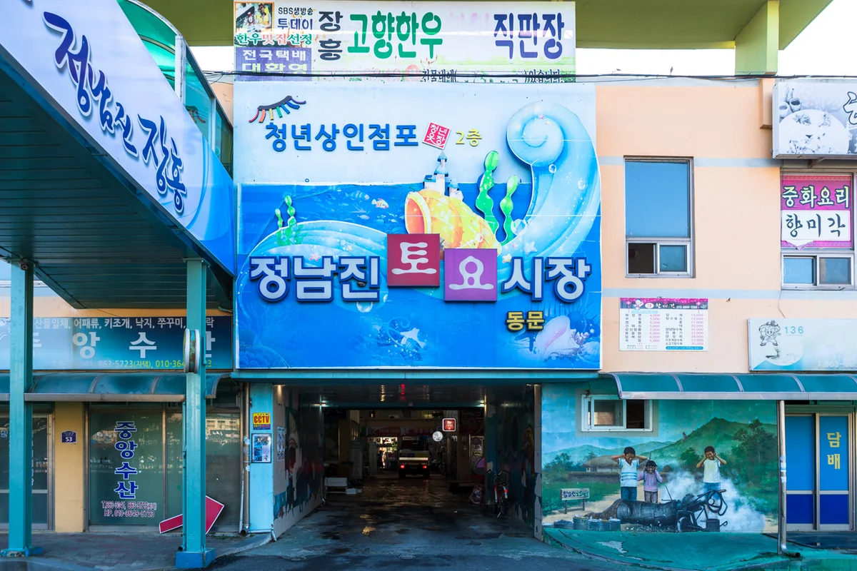 부평안전체험관 - 부평여행 여행