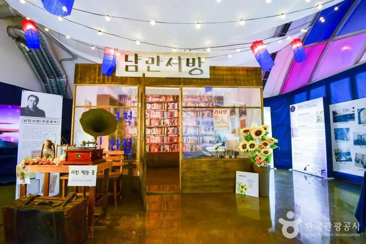 말티재 전망대 - 보은여행 여행