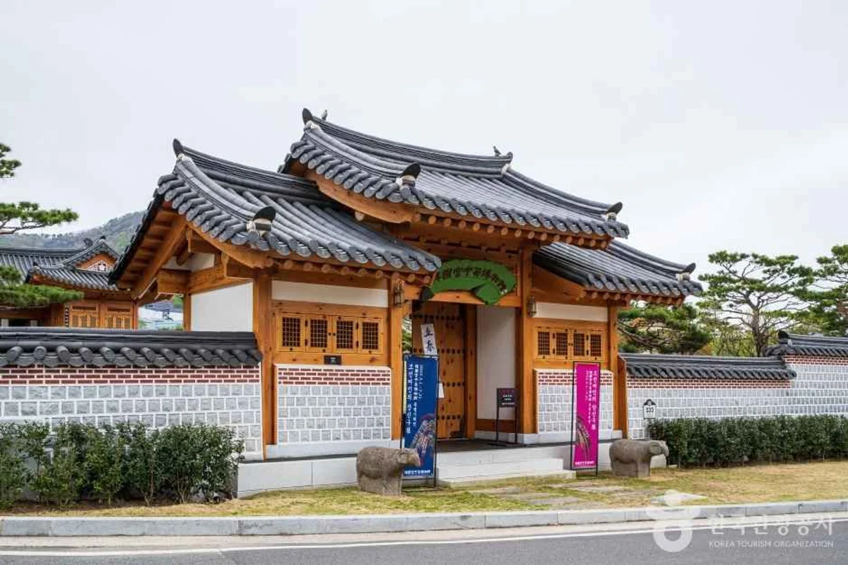한국궁중꽃박물관 - 양산여행 여행