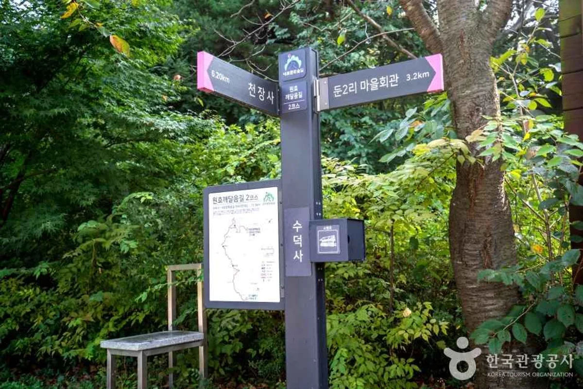 수덕사 - 예산 여행