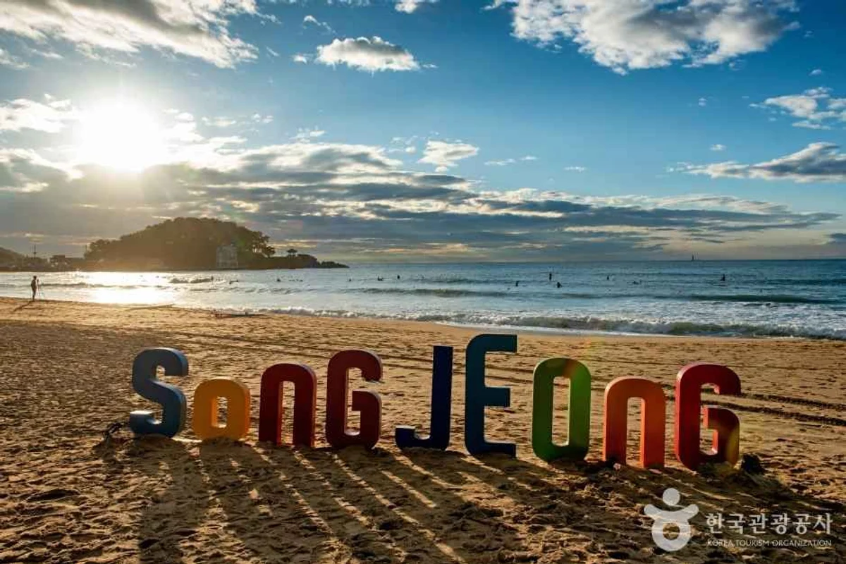 해운대 해변 - 부산 여행 여행