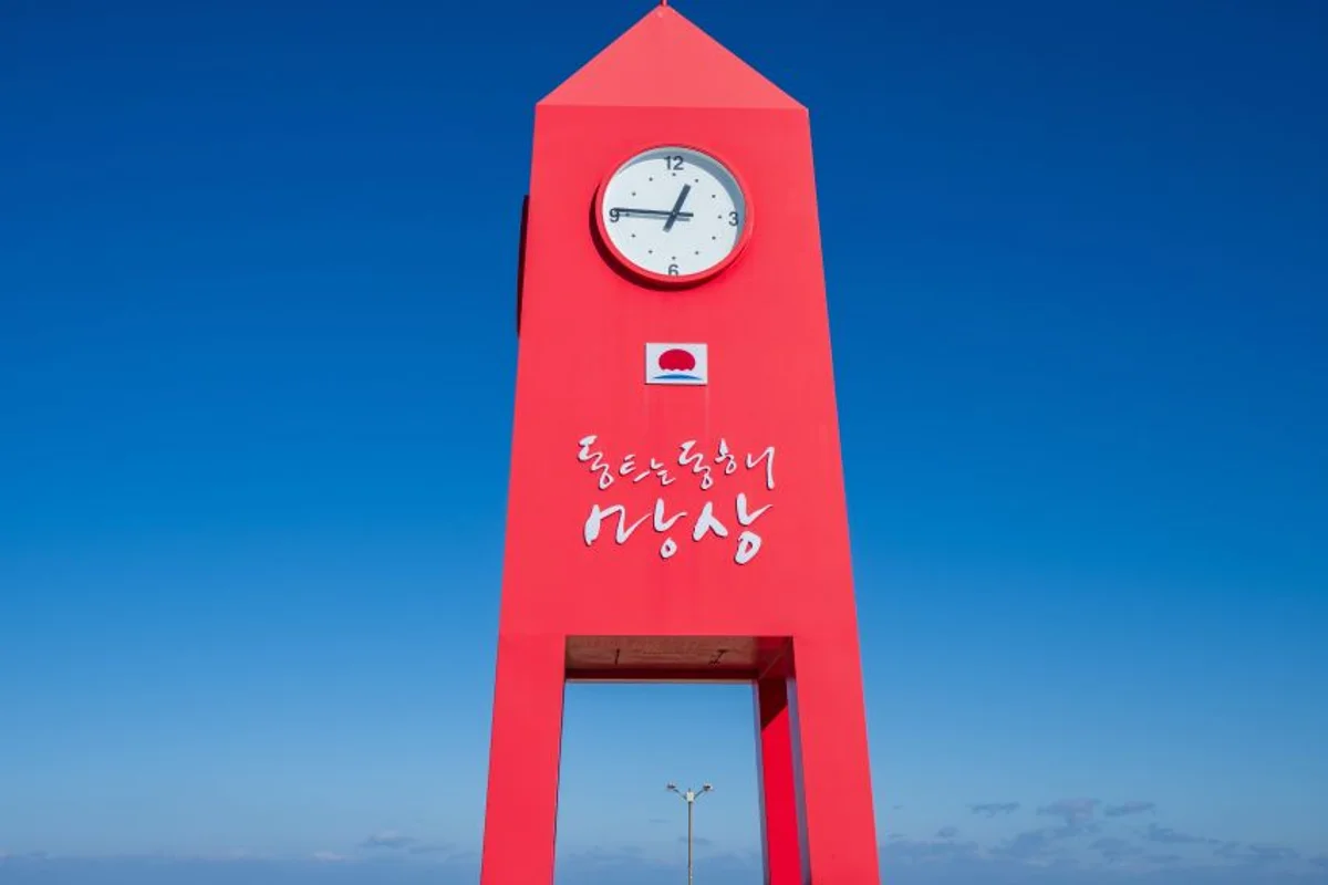 망상해수욕장 - 동해여행 여행