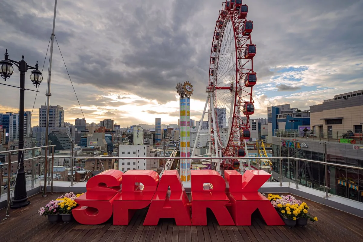 스파크랜드 - 대구여행 여행