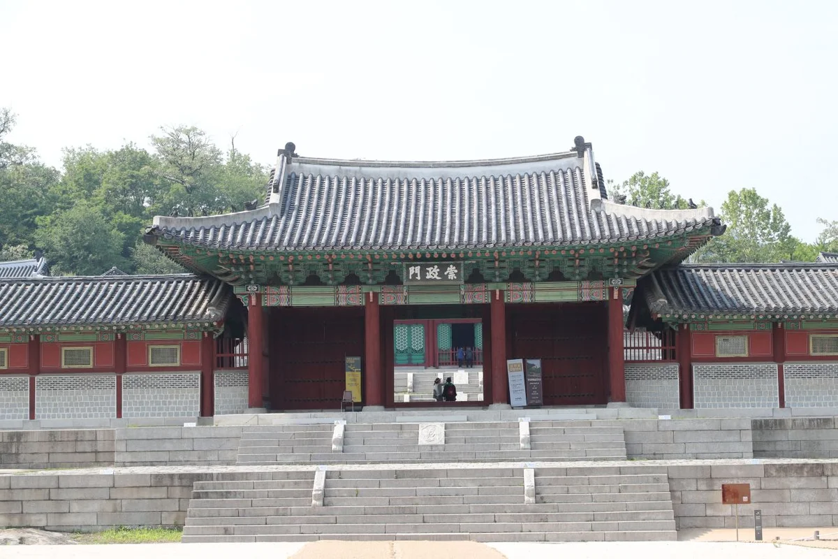 국립경찰박물관 - 경희궁 여행