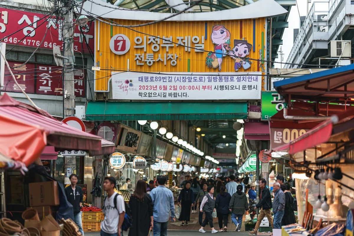 송산사지근린공원 - 의정부여행 여행