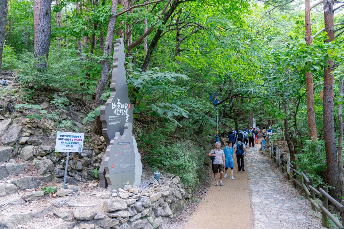 동해시 산책로 (출처 : 한국관광공사)