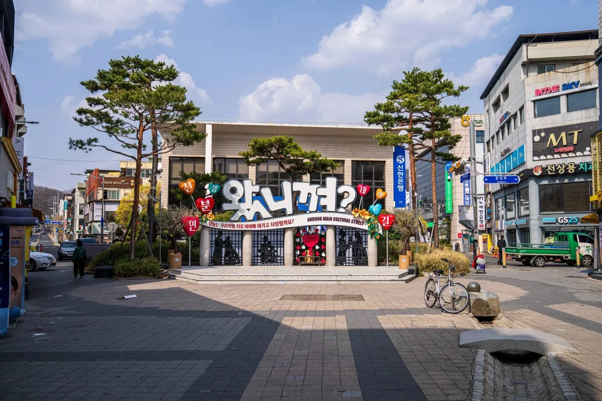 부평 굴포누리 기후변화체험관 - 부평 여행