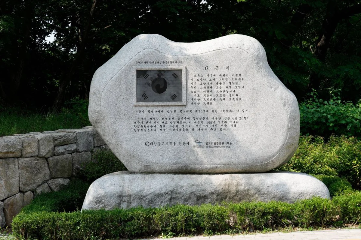 은평한옥마을 - 은평구 여행