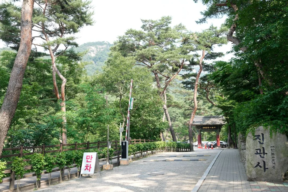 노을공원 - 은평 여행