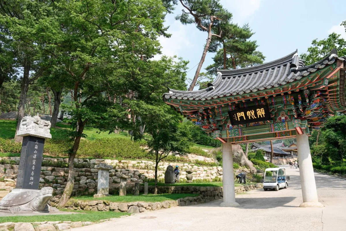 진관사 - 은평 여행