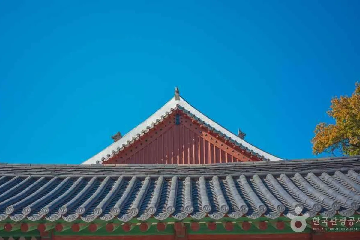 종묘 - 종묘 여행