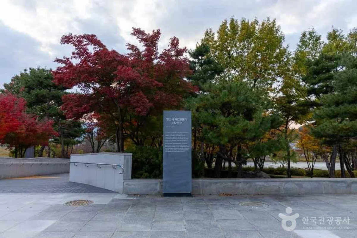 밀양한천테마파크 - 밀양여행 여행