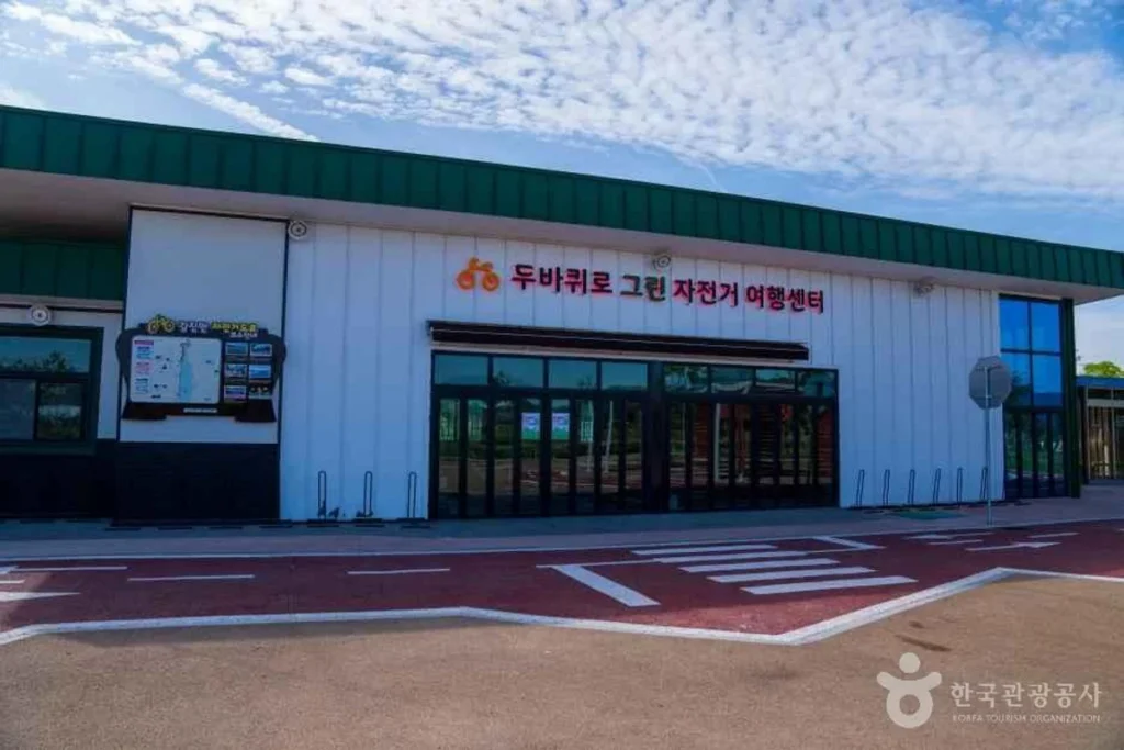 강진군 체험 (출처 : 한국관광공사)