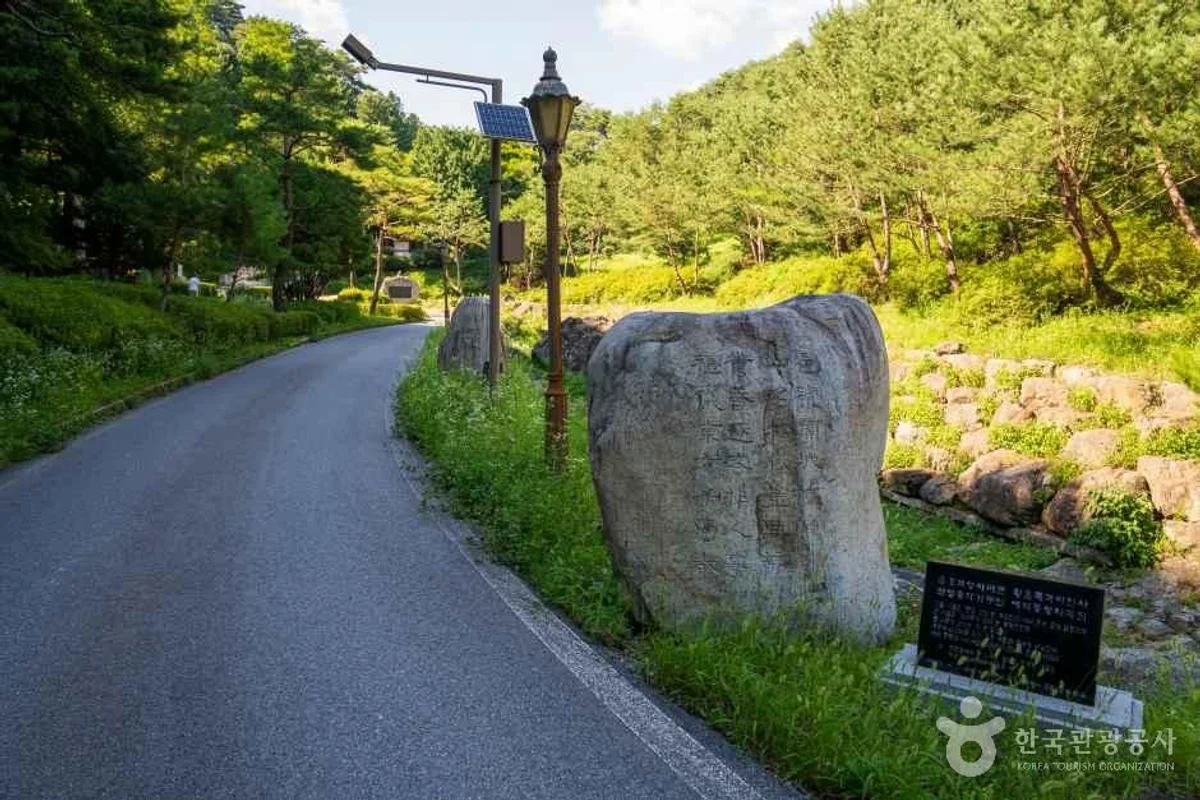 부석사무량수전 - 영주 여행
