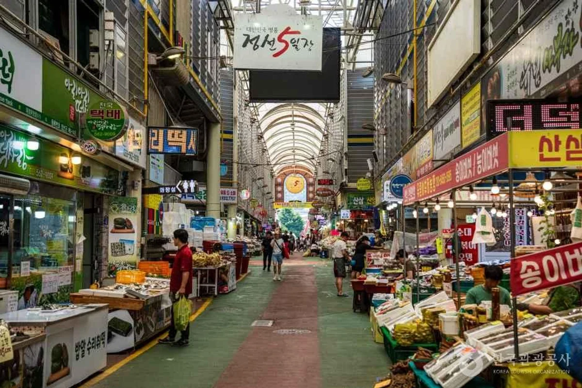 안양일번가 - 안양여행 여행