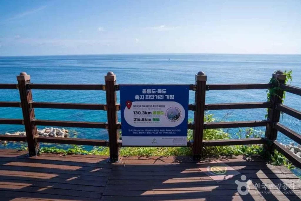 울릉 데이트 장소 (출처 : 한국관광공사)