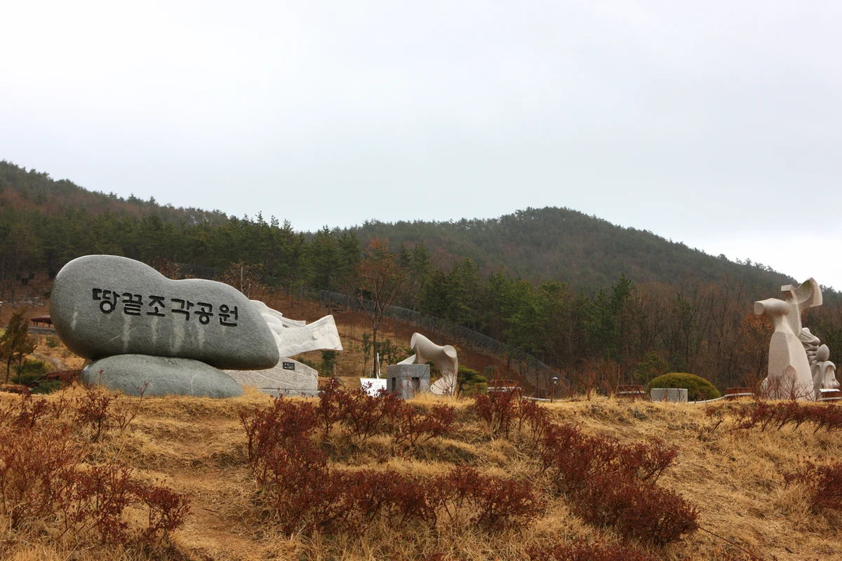 땅끝해양자연사박물관 - 해남 여행