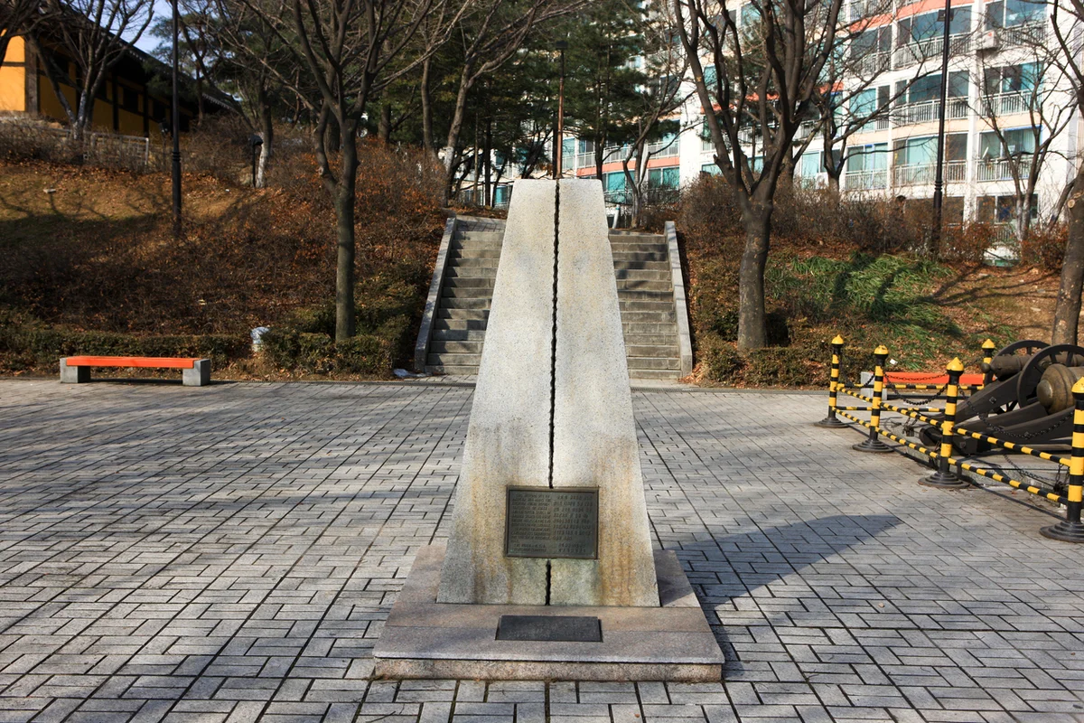 화도진공원 - 동구 여행지 여행