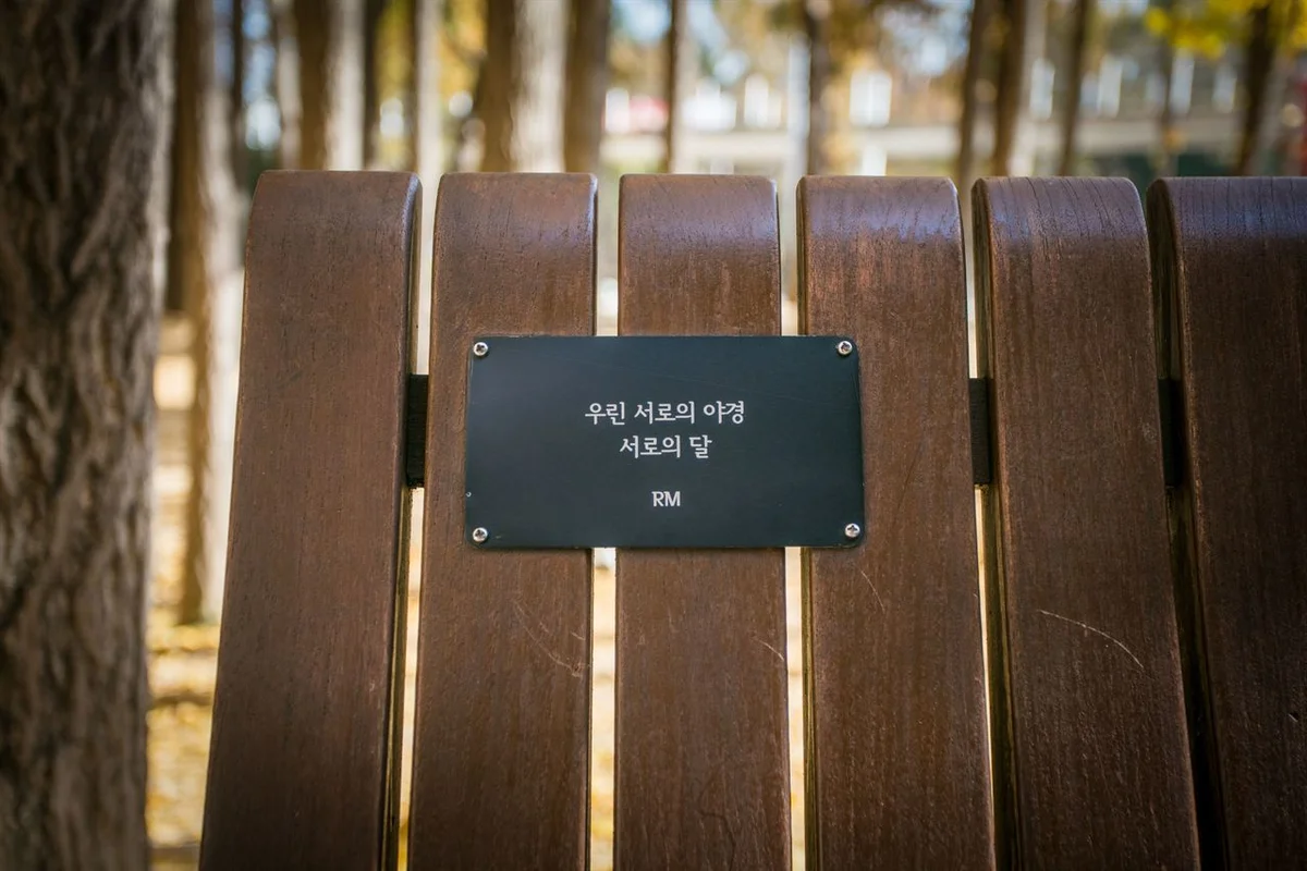 서울숲 - 서울숲 여행